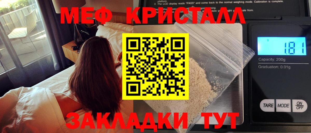 Ляпка  Меф  Масло THC  Cocaine  Экстази  Гашик  Вход с VPN  Волхов  Меф  Магазины продажи наркотиков 