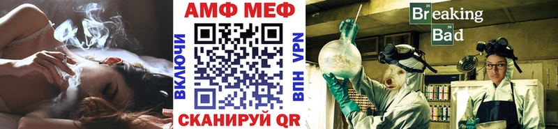 Метамфетамин мет  Волхов 