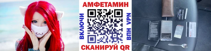 Первитин винт Волхов