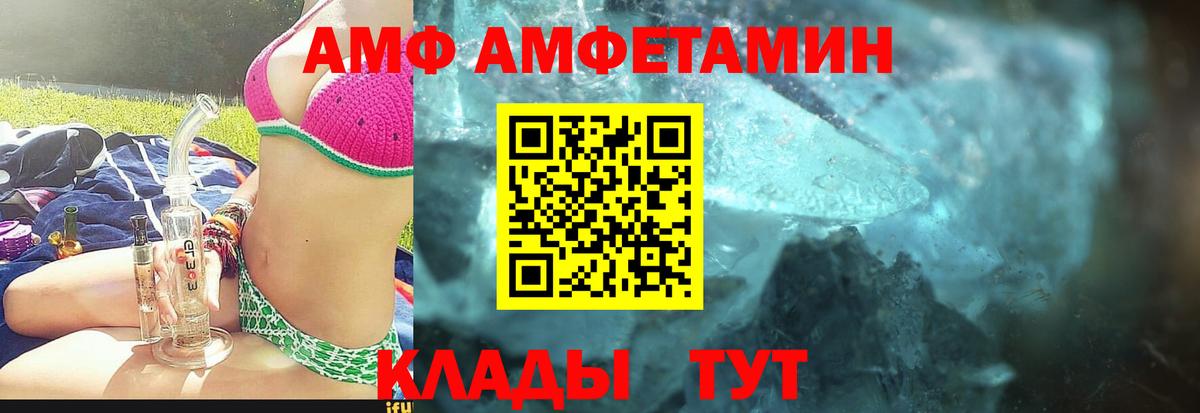 Волхов  Метамфетамин витя  Вход с VPN  Метамфетамин витя 