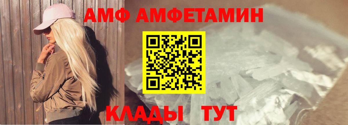 Метамфетамин Methamphetamine Волхов
