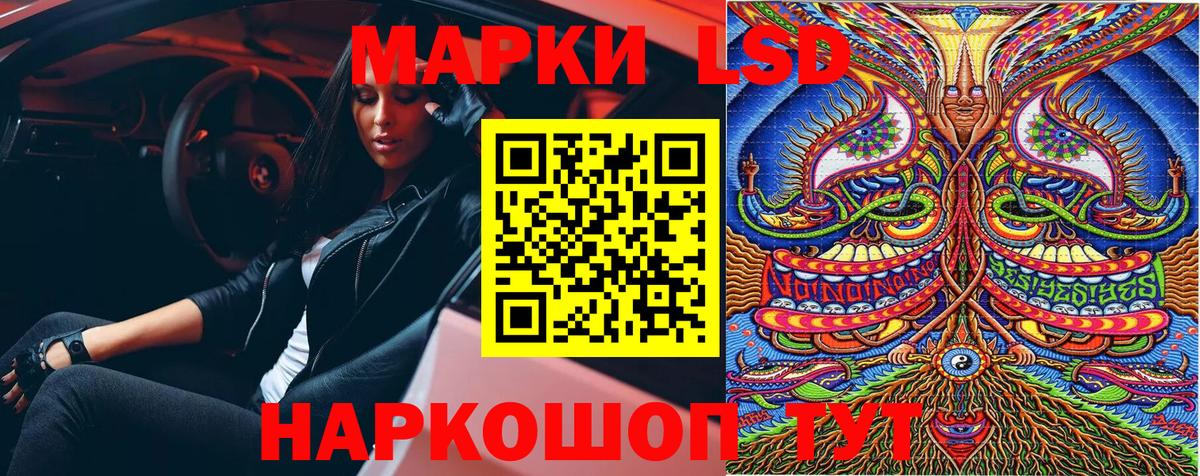 Марки N-bome 1,5мг Волхов