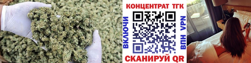 мега онион  Волхов  Дистиллят ТГК вейп с тгк 