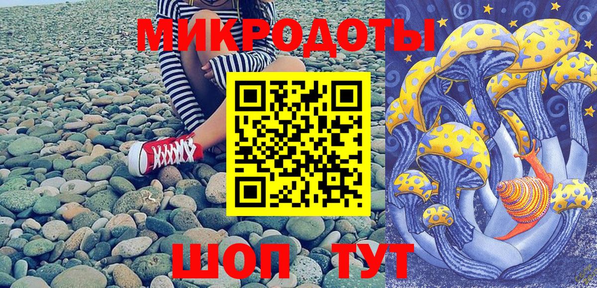 Псилоцибиновые грибы Magic Shrooms Волхов