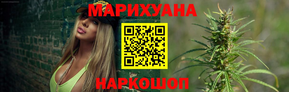 Волхов  Бошки марихуана планчик  МАРИХУАНА THC 21%  Вход с VPN 