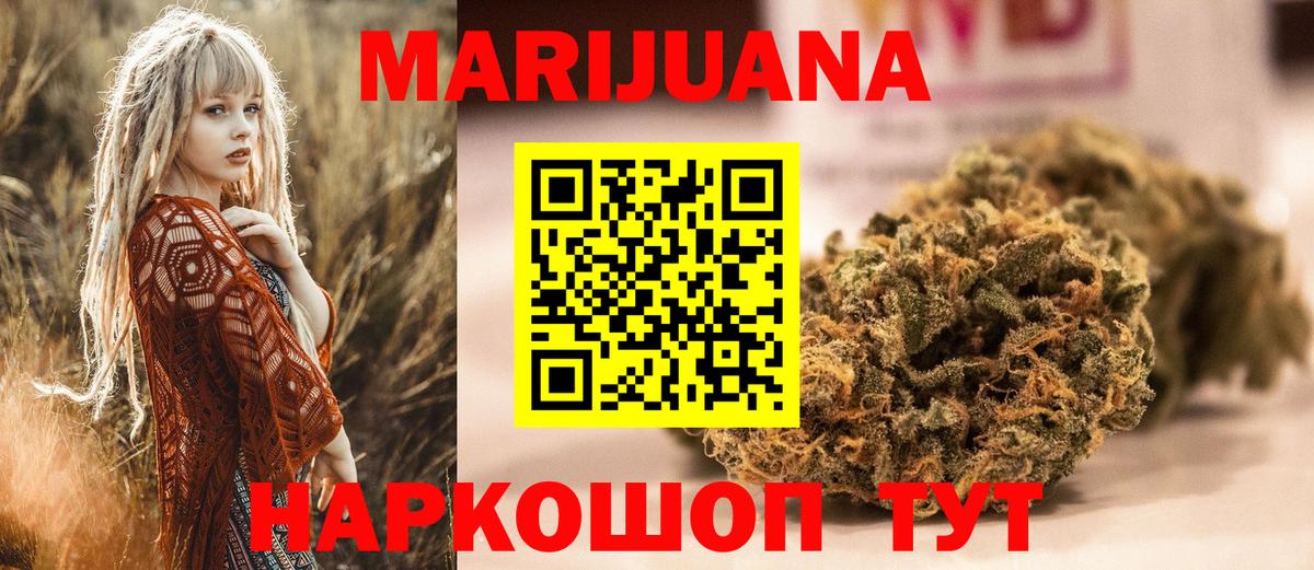 Шишки марихуана гибрид Волхов